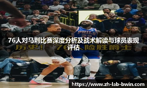 必赢