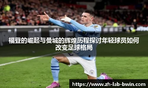 bwin必赢