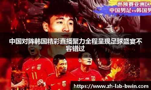 必赢入口