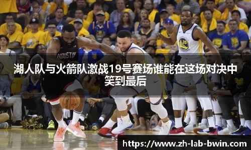 bwin必赢