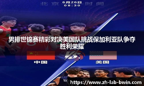 必赢