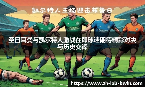 bwin必赢