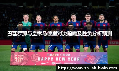 必赢