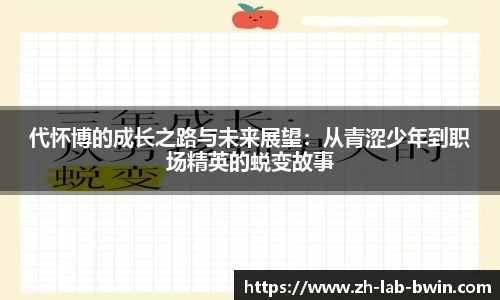 必赢入口