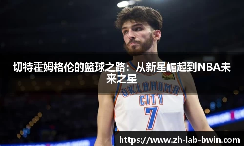 必赢官网
