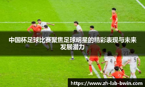 bwin必赢