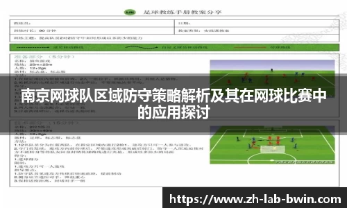 必赢官网