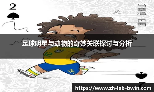 必赢官网